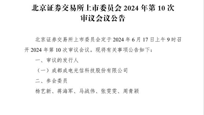 队记：西亚卡姆很抢手而乌杰里不会贱卖 或与他讨论续约